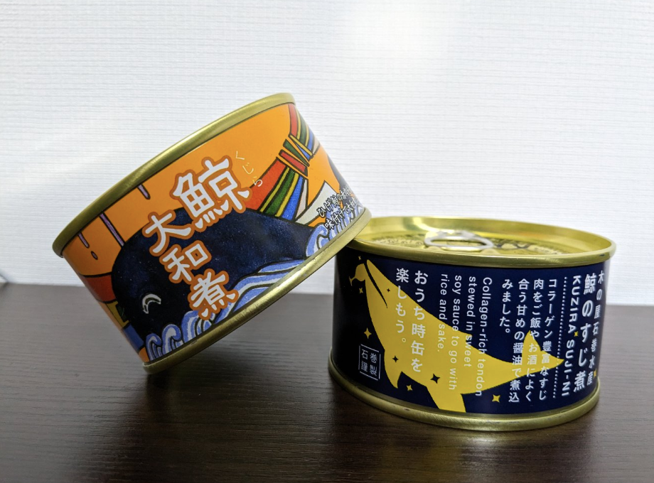 Japanese company puts whale meat on sale in vending machines